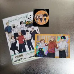 呪術廻戦　よみうりランド　入場者特典　オリジナル缶バッジ　スタンプラリー
