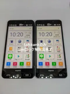 KYOCERA かんたんスマホ 本体 2台セット - メルカリ