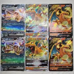 リザードン　まとめ　ex v vstar バトルセンス　かくごのほのお　他 ポケカ リザードン まとめ v.vstar バトルセンス もえさかる - メルカリ