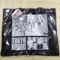 東京リベンジャーズ トートバッグ 佐野万次郎 ブラック新品