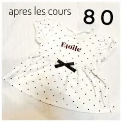 アプレレクール Tシャツ チュニック 80 ドット柄 リボン 綿100%