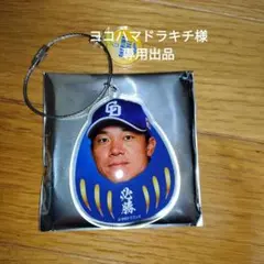 中日ドラゴンズ BIGFACE ワイヤーチャーム 必勝だるまVer. 大島洋平