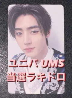 ENHYPEN ソンフン ROMANCE ユニバ ツアー開催記念ラキドロ トレカ