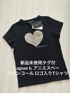 2026年最新】アニエスベー Tシャツの人気アイテム - メルカリ