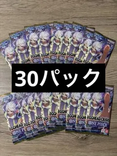 ワンピースカードエクストラブースター EB-04EGGHEADCRISIS30P