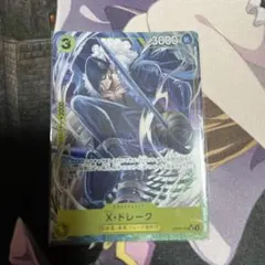 ワンピース カードゲーム X・ドレーク