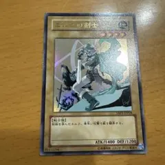 2026年最新】エルフの剣士 未開封の人気アイテム - メルカリ