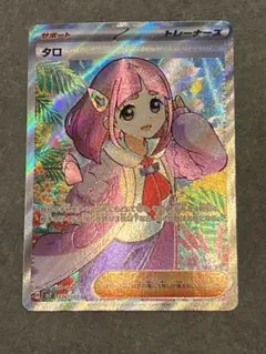 2026年最新】ポケモン タロの人気アイテム - メルカリ