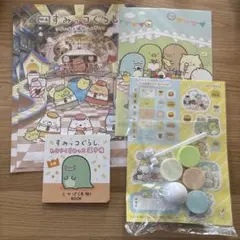 すみっコショップ限定品 本付け 7周年 わきやくすみっコ選手権 即購入可 リラックマストア&すみっコぐらしshop【公式】 on X: 
