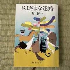 Item thumbnail for item d15819fb-7cc6-4772-8efc-84b8f628ebd8