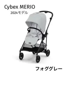 サイベックス メリオカーボン 2025年製 フォググレー - メルカリ