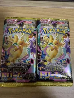 すぐ発送できます　2パック　MEGA ハイクラスパック MEGAドリームexのサムネイル