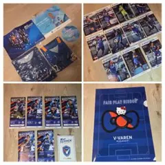【新品未使用】V・ファーレン長崎　観戦者限定品セット