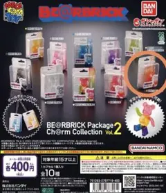 BE@RBRICK Package Ch@rm Collection Vol.2