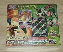 N*G様 ポケモンカードゲーム　リザードンVSTAR vs レックウザVMAX