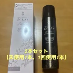 ヘアボーテ エクラ ボタニカル エアカラーフォーム ダークブラウン