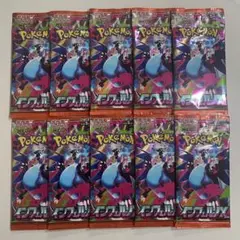 インフェルノX 10パックセット ポケカ MEGA