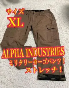 ALPHA INDUSTRIES 裏地迷彩 ミリタリー　カーゴ　ストレッチ　XLのサムネイル