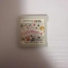 ガールズモード 4 スタースタイリスト