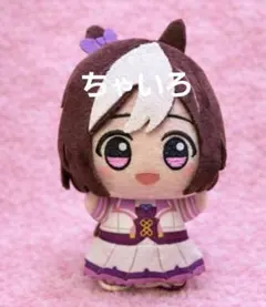 ウマ娘 プリティーダービー ちびぐるみvol.1 トウカイテイオー ぬいぐるみ