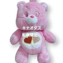 Care Bears ケアベア うごぐるみ ピンク ぬいぐるみ