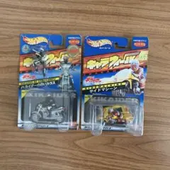 バンダイ　ホットウィール　キャラウィール　サイドマシーン　ハカイダーの白いカラス