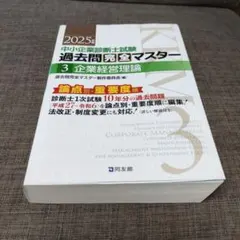 ともろん様 リクエスト 2点 まとめ商品