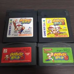 パワプロクンポケット