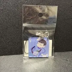 おそ松さん グラスマーカー カラ松 キーホルダー ストラップ