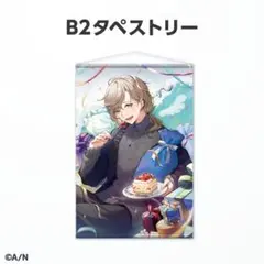叶 誕生日グッズ2021 B2タペストリー にじさんじ - メルカリ