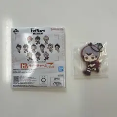 ハイキュー 一番くじ H賞 ラバーチャーム 北信介