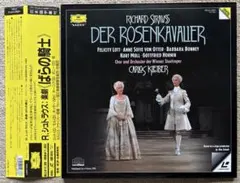 2026年最新】薔薇の騎士 クライバーの人気アイテム - メルカリ