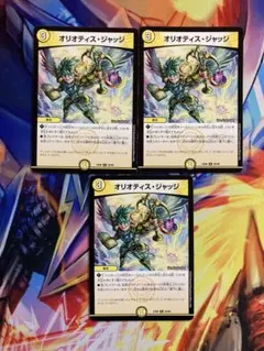 2025年最新】オリオティス ジャッジの人気アイテム - メルカリ