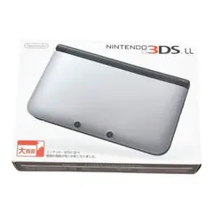 ニンテンドー3DS LL シルバー×ブラック