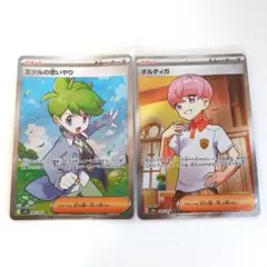 2025年最新】ミツル srの人気アイテム - メルカリ