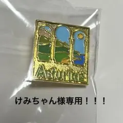 2025年最新】万博スペインの人気アイテム - メルカリ