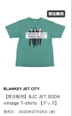 2026年最新】BLANKEY jet city tシャツの人気アイテム - メルカリ