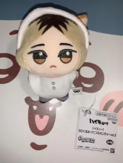 【早い者勝ち！】ハイキュー‼︎　孤爪研磨　ちびぐるみ　アニマルポンチョvol.2