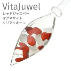 【新品未使用】トルマリンバトン ヴィタジュエル 鉱石水 未使用 トルマリンバトン ヴィタジュエル 鉱石水 未使用 トルマリン