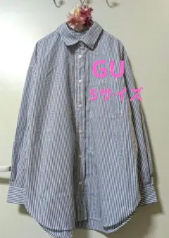 GU　ストライプ 長袖シャツ