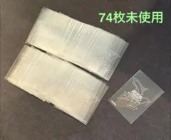 2025年最新】遊戯王 スリーブ 非売品の人気アイテム - メルカリ