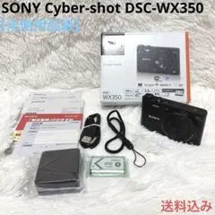 ソニー RX100 コンデジ F1.8レンズ＋Manfrottoミニ三脚 - メルカリ