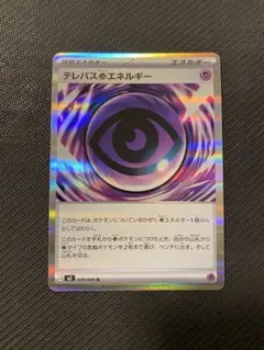 2026年最新】超ポケモンの人気アイテム - メルカリ