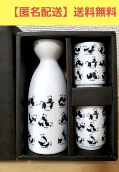 ！！製造販売終了品！！パンダデザイン お猪口と徳利セット