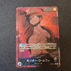 2026年最新】EB02-010 モンキー・D・ルフィ パラレルの人気アイテム