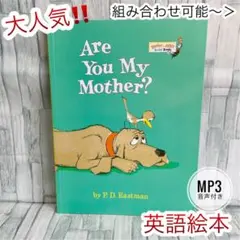 サンドイッチ様 リクエスト 3点 まとめ商品