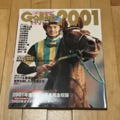 2026年最新】週刊ギャロップの人気アイテム - メルカリ