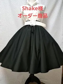 Shake様オーダーサーキュラースカート - メルカリ