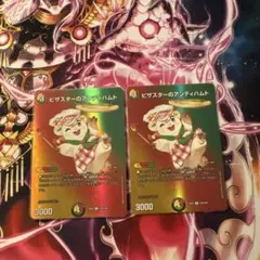 2026年最新】アンティハムトの人気アイテム - メルカリ