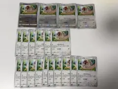 ポケモンカード ドーブル 20枚セット
